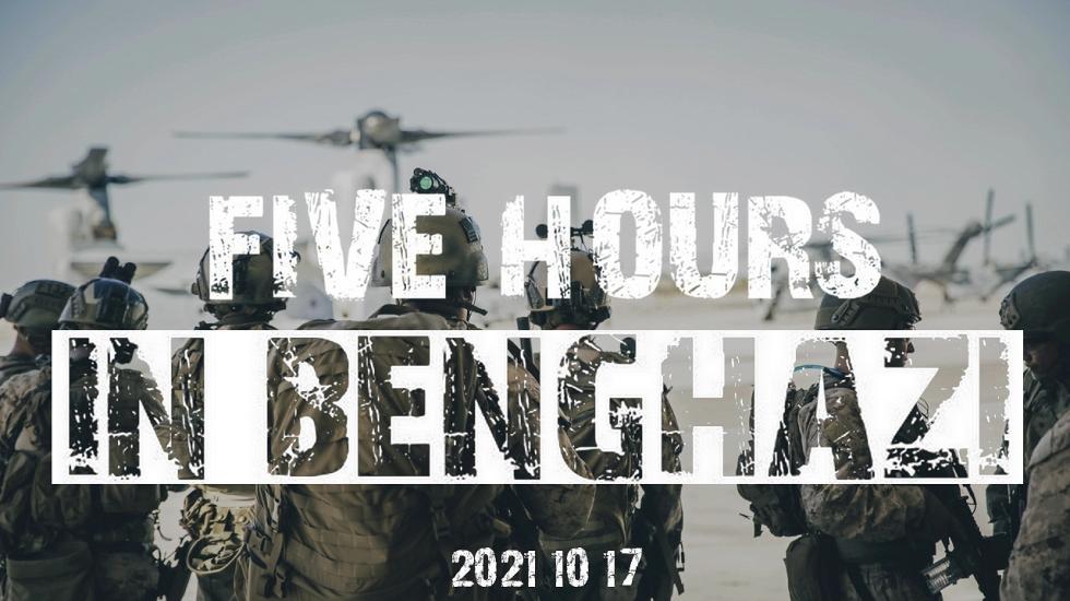 PENTAGONAS - Five hours in Benghazi