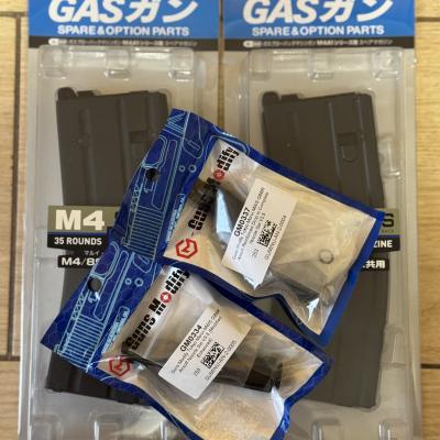 MWS MAGS, GM V3.5 NOZZLE